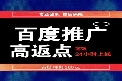 竞价排名在旅游行业的应用案例